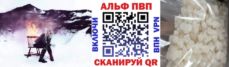мега ССЫЛКА  Ступино  APVP мука 