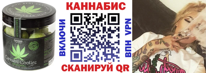 МЕГА онион  Ступино  Canna-Cookies конопля 