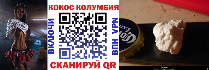 Кокаин Fish Scale  OMG как зайти  Ступино  купить наркоту 