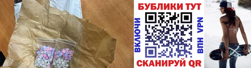 Экстази Punisher  Ступино 