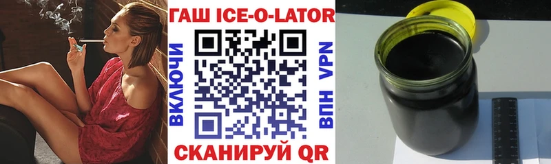 Гашиш hashish  Ступино 