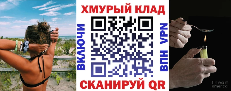Героин афганец  Ступино 