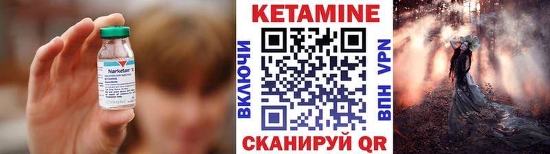 КЕТАМИН ketamine  KRAKEN ССЫЛКА  Ступино 
