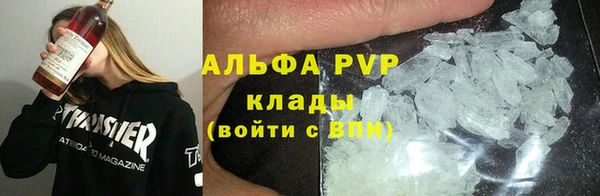 альфа пвп VHQ Нефтекумск
