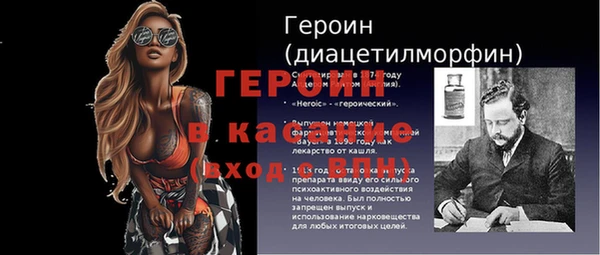винт Армянск