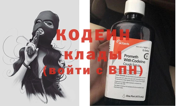 ALPHA-PVP Нефтегорск