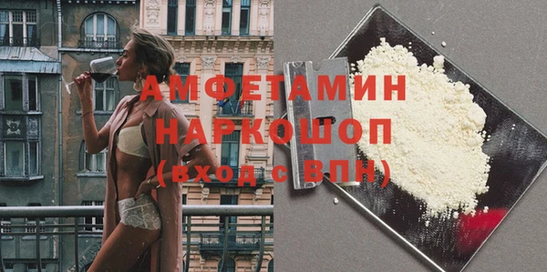 МДМА Арсеньев