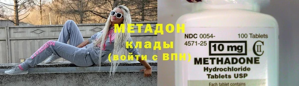 винт Армянск