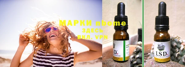 винт Армянск