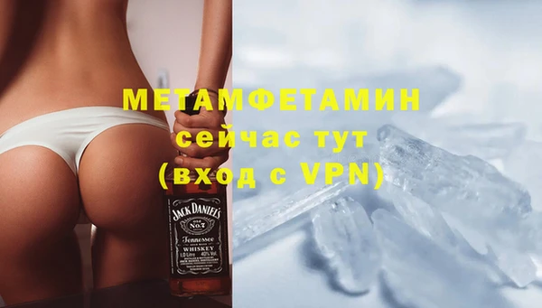 МДМА Арсеньев