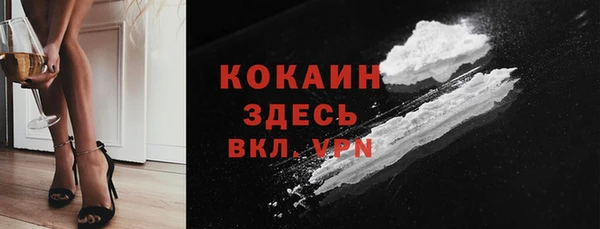 винт Армянск