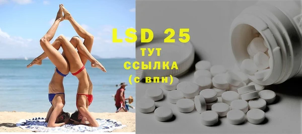 MDMA Нея
