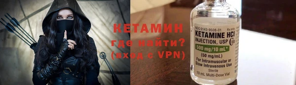 винт Армянск