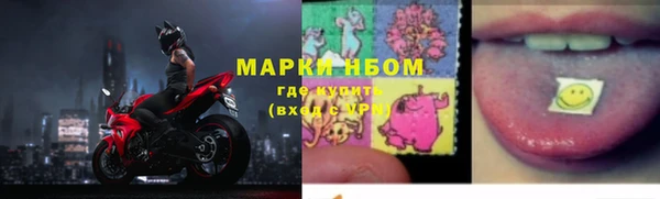 МДМА Арсеньев