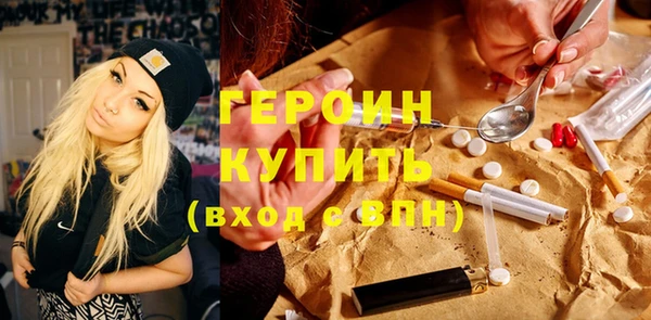винт Армянск