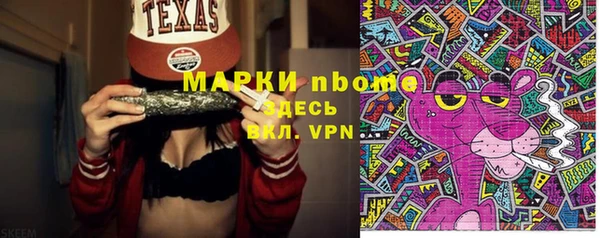 винт Армянск