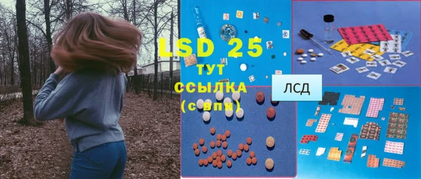 винт Армянск