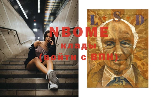 МДМА Арсеньев
