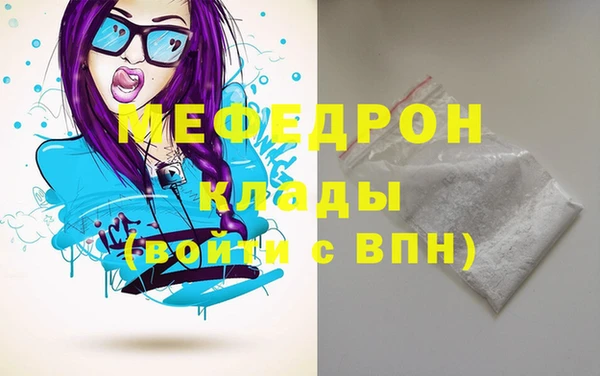 МДМА Арсеньев