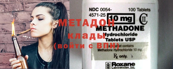 МДМА Арсеньев