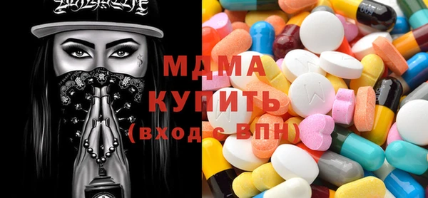 МДМА Арсеньев