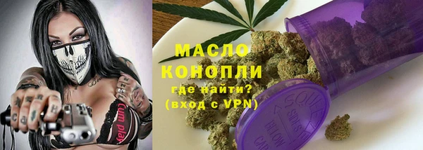 МДМА Арсеньев