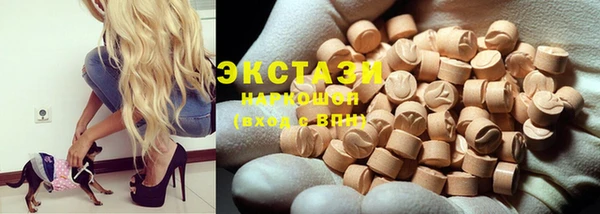 винт Армянск
