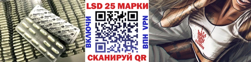 сколько стоит  Ступино  LSD-25 экстази ecstasy 