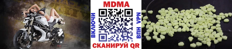купить наркотик  Ступино  МДМА кристаллы 
