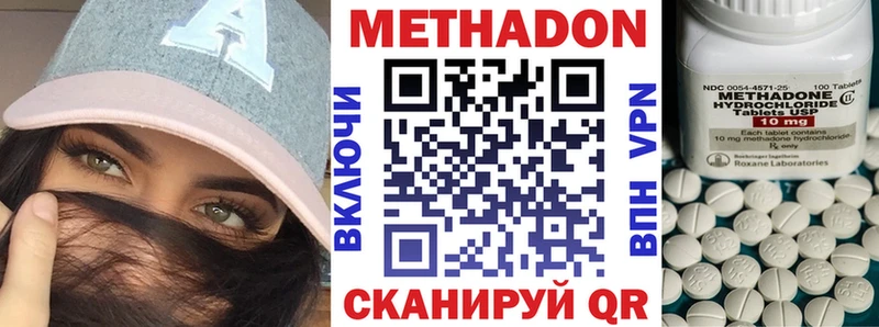 купить наркотик  Ступино  гидра ссылки  МЕТАДОН кристалл 