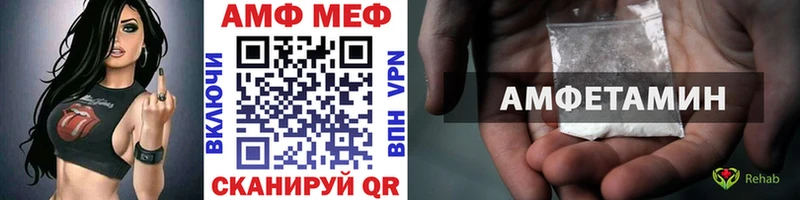 Метамфетамин Methamphetamine  OMG сайт  Ступино 