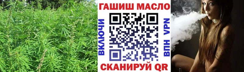 ТГК Wax  Ступино 