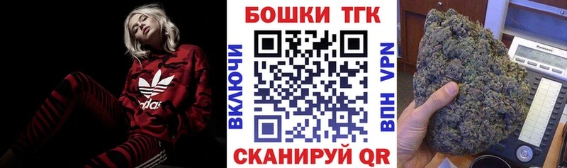 закладка  mega онион  Конопля марихуана  Ступино 